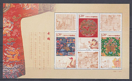 2011 год КНР. Китай. Искусство. Китайская вышевка на шёлке.