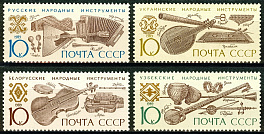 6046-6049. СССР  1989 год. Музыкальные инструменты народов СССР