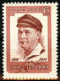 3259. СССР 1966 год. 80 лет со дня рождения Эрнста Тельмана (1886 - 1944)
