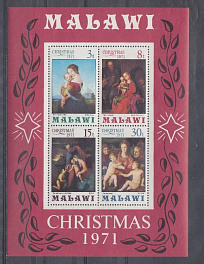 Живопись. 1971 год Малави. С рождеством. Мадонна с детьми.