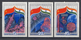 5423- 5425 СССР 1984 год. Совместный советско- индийский космический полёт "Союз Т-11".
