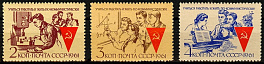 2539-2541. СССР 1961 год. Учится, работать и жить по-коммунистически!
