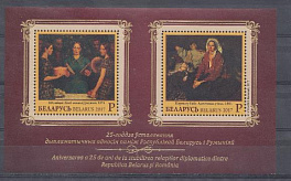 Современная живопись. Беларусь 2017 год. 25-лет установления дип. отношений  Республики Беларуси и Румынии.  