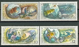 4510-4513. СССР 1976 год. 15 лет первому полету человека в космос