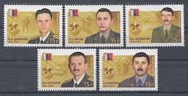 1676-1680. Россия 2013 год. Герои Российской Федерации. Ю.А.Дмитриев. О.Г.Ильин. Н.С.Майданов. Е.Н.Чернышев. В.И.Шкурный.