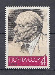 2939 тип-II крупная гравировка СССР 1964 год. 94 года со дня рождения В.И. Ленина. 
