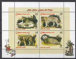 Фауна. Тигр. Куба 2010 год.