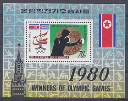 1980 год КНДР. Летние ОИ Москва -80. СССР. Бокс. 