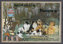 Собаки разных пород. КНДР 1991 год. Филвыствка " Риччон-91".