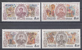  832-835. Россия 2003 год. История Российского государства. Князья