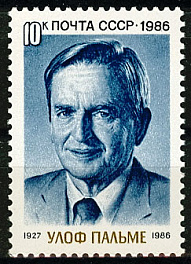 5680. СССР 1986 год. Памяти Улофа Пальме (1927-1986)