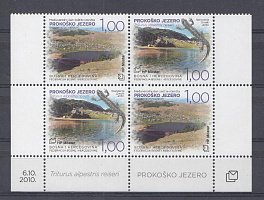 Природа. Федерация Босния и Герцеговина 2010 год. Прокоское  озеро. Тет- беш. 