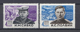 3065- 3066 СССР 1965 год. Герои Великой Отечественной войны. Герои Советского Союза. И.М. Сивко (1916-1941) и И.С. Полбин (1905-1945)..