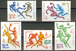 4906-4910. СССР 1979 год. XXII летние Олимпийские игры 1980 г. в Москве. Спортивные игры
