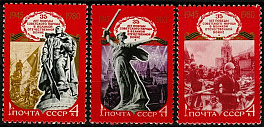 5001-5003. СССР 1980 год. 35 лет Победе советского народа в Великой Отечественной войне