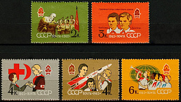 2601-2605. СССР 1962 год. 40 лет Всесоюзной пионерской организации имени В.И. Ленина