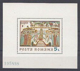 Живопись. Румыния 1970 год. 