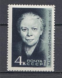 3512  СССР 1968 год. 90 лет со дня рождения деятеля Коммунистической партии и Советского государства  М.И. Ульяновой (1878-1937).