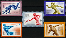 4990-4994. СССР 1980 год. XXII летние Олимпийские игры 1980 г. в Москве