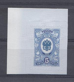  5 рублей Россия 2019 год.. Почтовые марки. Для организаций. Стандарт. Предоплата.