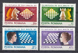 Спорт. Румыния 1980 год. Шахматная Олимпиада "Мальта-80.