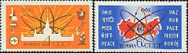 2643-2644. СССР 1962 год. Атомная энергия на службе миру