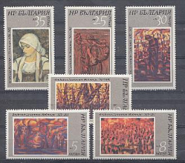 Живопись. Болгария 1982 год. Художник. В. Димитров-Майстора (1882- 1982).