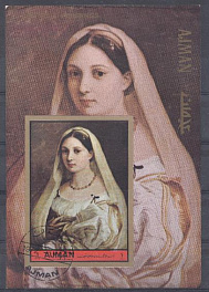 Живопись. Аджман 1972 год. Блок Б/З.