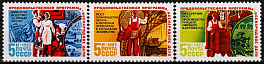 5372-5374. СССР 1983 год. Продовольственная программа СССР