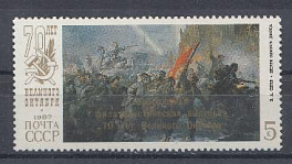 5813 СССР 1987 год. Надпечатка на марке №5803 Всесоюзная филателистическая выставка "70 лет Октябрьской революции" .