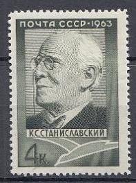 2717 СССР 1963 год. 100 лет со дня рождения режиссёра и теоретика театра К.С. Станиславского (1963-1938). Эмблема МХАТ -чайка.