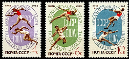 3155-3157. СССР 1965 год. Международный матч СССР - США по легкой атлетике (Киев)