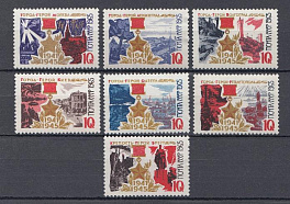 3205- 3211 СССР 1965 год. Города -герои. Москва. Ленинград. Волгоград . Киев. Одесса. Севастополь. Брест.
