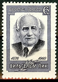 3285. СССР 1966 год. 90 лет со дня рождения Вильгельма Пика (1876 - 1960)