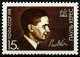 6219. СССР 1991 год. 75 лет со дня рождения П. П. Кереса (1916 - 1975)