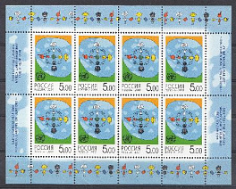 Л 711 Россия 2001 год. 2001 год- год диалога между цивилизациями. 