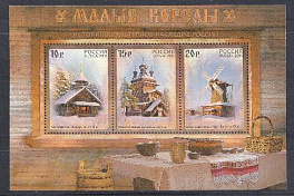 К. № 1498-1500. Блок № 120. Россия 2011 год. Историко-культурное наследие России. Музей деревянного зодчества " Малые Корелы".