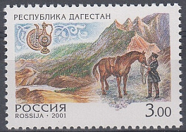 645. 2001 год. Республика Дагестан. Регионы России