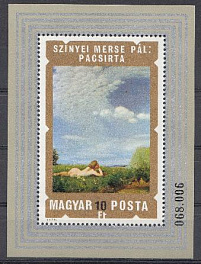 Живопись. Венгрия 1974 год.