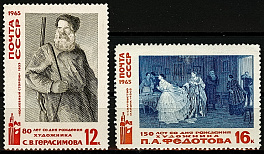 3219-3220. СССР 1965 год. Русское изобразительное искусство. 80 лет со дня рождения С.В. Герасимова (1885-1964). 150 лет со дня рождения П.А. Федотова (1815-1852)