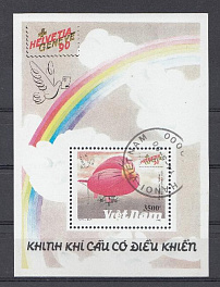 Дирижабль 1931 год. Вьетнам 1990 год.