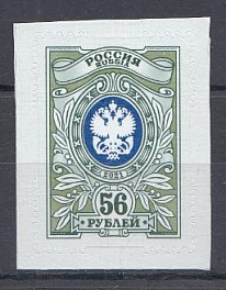 56 рублей Россия. Почтовые марки. Для организаций. Предоплата.