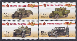 1569-1572. Россия 2012 год. Оружие Победы. Автомобильная техника. Автомобили : ГАЗ-АА.  ЗИС-5В. ГАЗ -67Б. ГАЗ-М1.