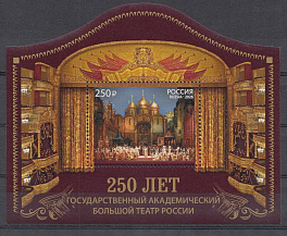 3601 Блок №  Россия 2026 год. 250 лет ГАБТ  Государственному академическому Большому театру России.