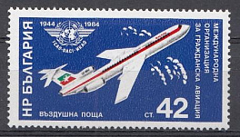 Авиапочта. Болгария 1984 год. 40 лет Международной организации гражданской авиации