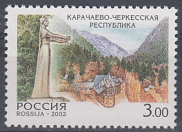 721. 2002 год. Карачаево-Черкесская Республика. Регионы России