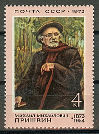 4143. СССР 1973 год. 100 лет со дня рождения М. М. Пришвина (1873 - 1954)