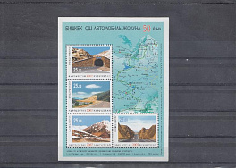 Туризм.  Автомобильная дорога. Бишкек- Ош. Горы.