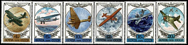 4801-4806. СССР 1978 год. Авиапочта. История отечественного авиастроения