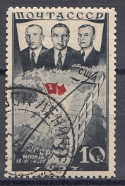 497  СССР 1938 год. Первый беспосадочный перелёт СССР- США  через Северный полюс.